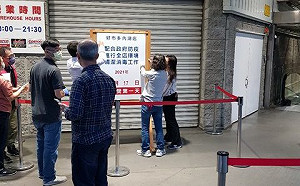 確診者來過!Costco內湖店今明緊急閉店清消 衛局證實是突破感染案16614