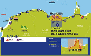 新北萬金石馬拉松開跑 臺2線交通管制