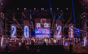 首創雙舞台、雙製播!高雄跨年晚會結合國內兩大無線台攜手合作