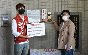邱于軒夫婦營養午餐案外案 吳佩蓉、張博洋按鈴申告疑涉偽造文書