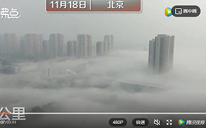 雲中城市? 北京市多城區突然大霧 能見度低於100米