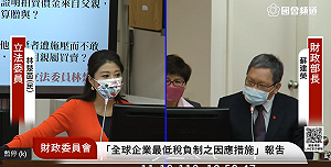 顏清標房產被法拍顏寬恒買回 綠委籲修法防漏洞