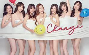 華南期貨2022清涼桌曆照遭緊急下架 網友：「沒有很暴露啊！」