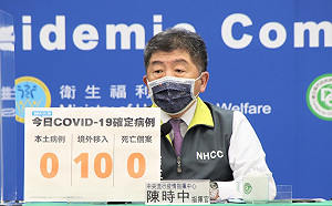 快訊》自購AZ疫苗約67.6萬劑今下午抵台 陳時中：效期至明年3/31