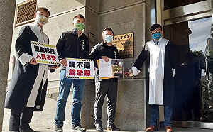 黃士修恐嚇台電處長 綠民代按鈴告發