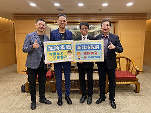 武商集團守護新北 捐贈清潔隊移動蒸發式水冷扇及消毒藥錠