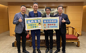 武商集團守護新北 捐贈清潔隊移動蒸發式水冷扇及消毒藥錠