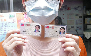 台灣首例!申請免變性手術換證勝訴 跨性別者赴戶政成功改性別