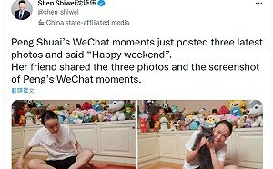 央視記者轉發彭帥近照 網打臉:現在北京非常冷不可能穿成這樣