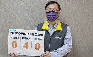 快訊》新增4例境外移入!莊人祥:3例為突破性感染