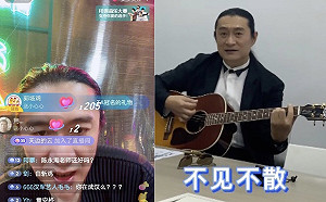 黃安直播遭黑屏!感嘆「不得不低頭」 網友點「這原因」被切斷