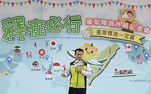 鳳梨釋迦12月起外銷!陳吉仲:已接單近3000噸