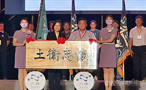 感念六堆先民團結 總統客語勉走過下個300年