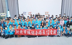 新北推「淨零碳」 攜百位環保小局長一「碳」究「淨」