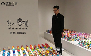 桃園惡男刺死超商店員!遭起底是知名紙雕師 曾設計炎亞綸EP封面造型