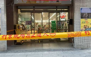 超商店員勸戴口罩遭刺死 鄭文燦:移請司法機關從嚴求處