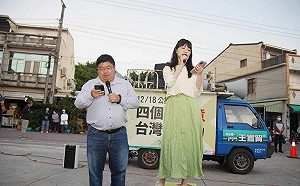 義竹公投說明會沈榮津開講 高嘉瑜、蔡易餘合唱玻璃心