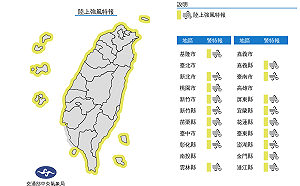 冷氣團駕到！18縣市颳強風 彰化雲嘉南清晨濃霧