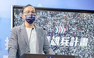 被鄭文燦點名為核四道歉 朱立倫開酸:桃園治安嚴重還搞政治
