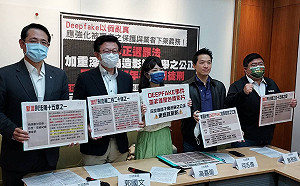 防Deepfake衝擊國安與選舉  綠委提修選罷法