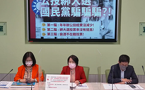 指公投綁大選不會增投票率  民進黨團批藍騙很大