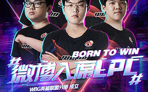 《英雄聯盟》前世界亞軍經營權易主!SN戰隊改名WBG放眼新賽季
