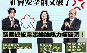 店員勸導戴口罩慘死 她狠酸 : 總統、副總統、行政院長忙公投 目前還沒震怒