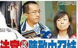 管仁健觀點》《蘋果新聞》為何10年前就看衰「大小配」？