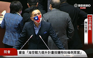 立院將過2400億海空戰力採購特別條例 蔡任內舉債持續破表