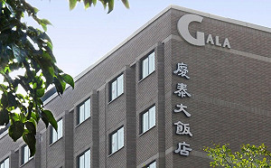 慶泰大飯店12/15結束42年營運!公布餐券、住宿券退費辦法