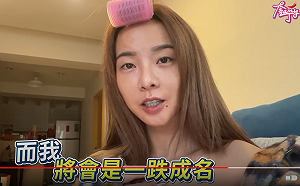 《走鐘獎》跌倒?奎丁練習影片曝光:將一跌成名