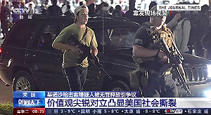 李騰豪斯殺2人判無罪引爆美國兩極爭議 槍商趁機大倒貨