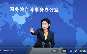 此遠東非彼遠東? 中國遠東控股 : 與台無關係 堅決支持早日收復台灣