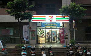 店員遭刺死炸出4萬筆怒氣!網友最氣安全網破洞、政府忙臉書活動