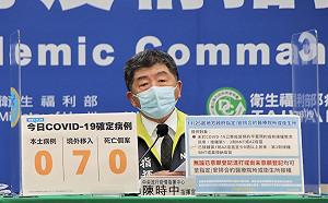 集檢所第2階段開放3小時預約!2554間房秒殺   陳時中曝:這天最搶手