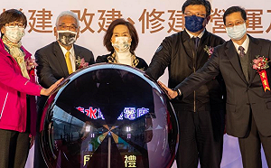 宜蘭清水地熱發電廠今啟用 賴清德：台灣再生能源發展關鍵的一步