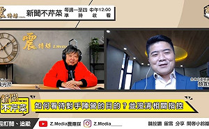 媒體狂攻66筆房產  顏寬恒:有問題都到法院說清楚