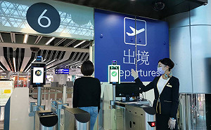 「刷臉」就能出境搭機!桃機12月中起試辦臉部辨識通關