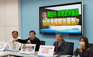 陳吉仲將萊劑比作保健食品 藍黨團轟「喪心病狂」