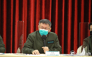 陸委會警告雙城論壇越線將祭措施 柯:會謹守身份 不用太擔心