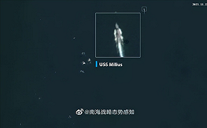 警告升級! 從「全程跟監」變「全程抵近跟監」衛星圖顯示解放軍離美艦有多近