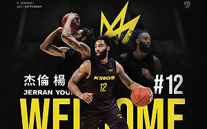 新北國王洋將杰倫家庭因素請假返美