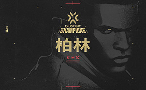 爭奪首屆世界冠軍！《特戰英豪》柏林冠軍賽即將開打