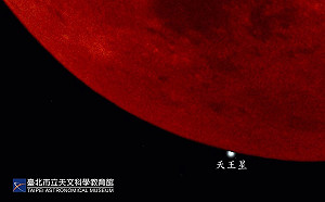 2022重要天象時刻表出爐！422年首見「紅月掩天王星」奇景