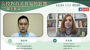 反萊豬公投若過關 葛來儀：恐重回沒TIFA會談狀態