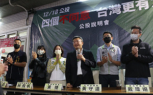 公投說明會青年鬥陣場 林飛帆、黃捷出席 蔡其昌驚喜現身