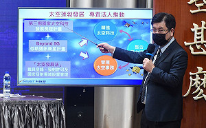 政院拍板「國家太空中心設置條例」 將其升格直接隸屬科技部