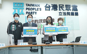 虎豹潭意外爆「未滿15歲」保單亂象 民眾黨籲金管會清查