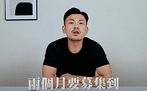 77老大號召眾星友一起行善!一個月募集到4000萬張發票