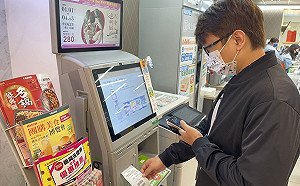 新北加倍券領取至11月28日截止 1萬6千商家可用